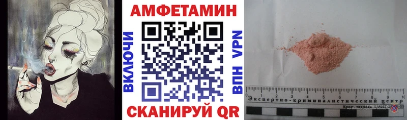 ссылка на мегу зеркало  Нефтекумск  АМФ 97%  сколько стоит 
