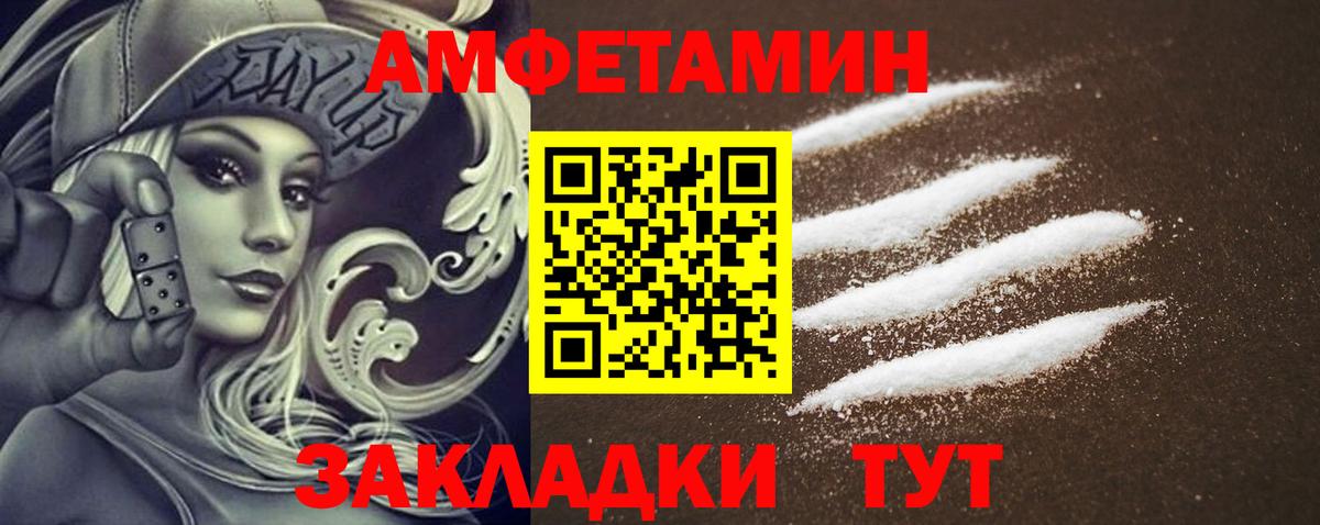 АМФ 98% Нефтекумск