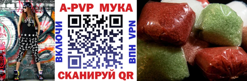APVP VHQ  Нефтекумск 