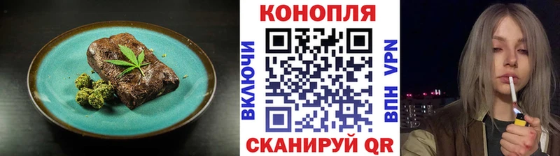 Cannafood конопля  где можно купить   Нефтекумск 
