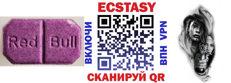 сайты даркнета как зайти  Нефтекумск  Ecstasy louis Vuitton 
