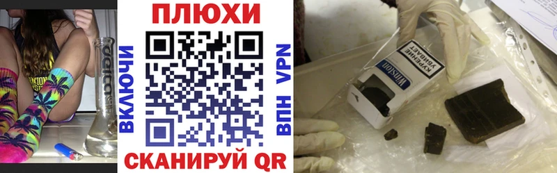 купить наркоту  Нефтекумск  ГАШИШ AMNESIA HAZE 