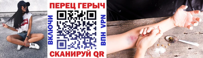 ГЕРОИН белый  кракен ТОР  Нефтекумск 