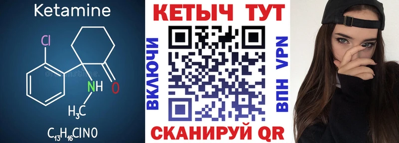 КЕТАМИН VHQ  omg зеркало  Нефтекумск 