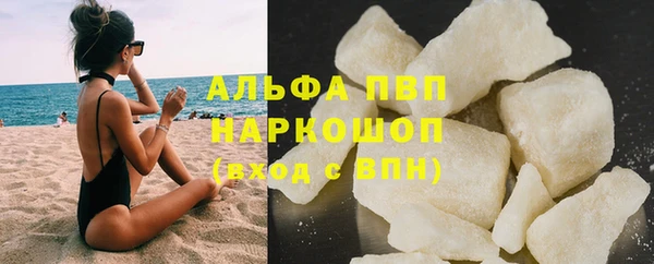 ALPHA-PVP Алзамай