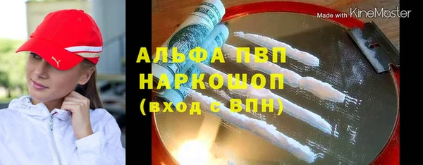 ALPHA-PVP Алзамай