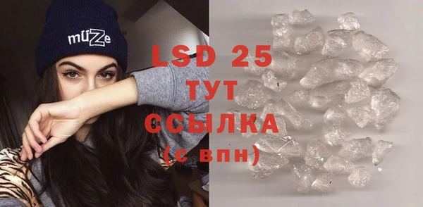 MDMA Алексеевка