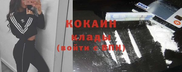 ALPHA-PVP Алзамай