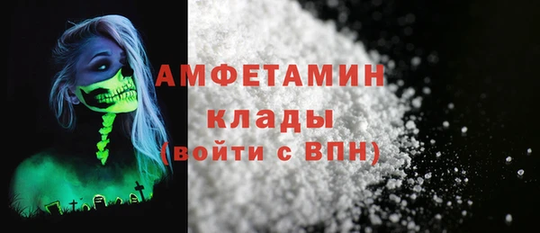 соль ск Киренск