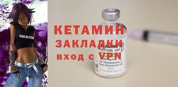 бутик Алексин