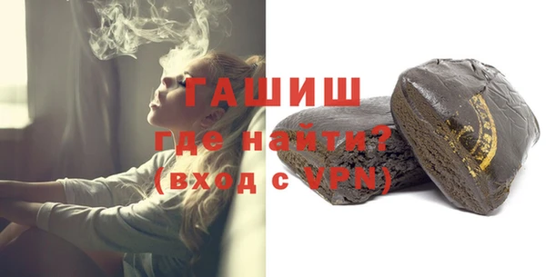 бутик Алексин