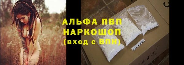 бутик Алексин