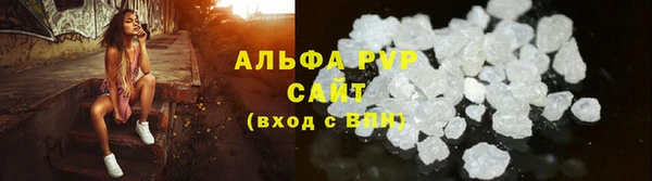 а пвп мука Елабуга