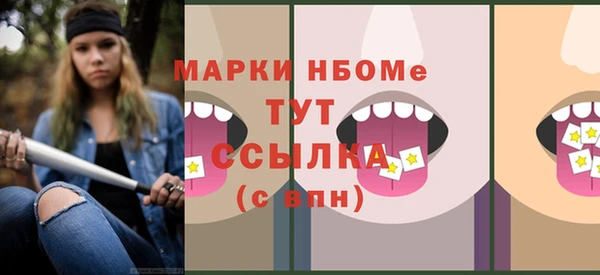 MDMA Алексеевка