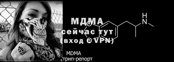 MDMA Алексеевка