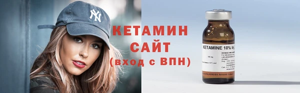 альфа пвп VHQ Кинешма
