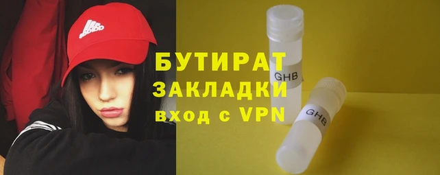 бутик Алексин