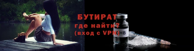 бутик Алексин
