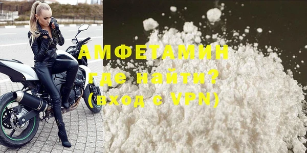ALPHA-PVP Алзамай