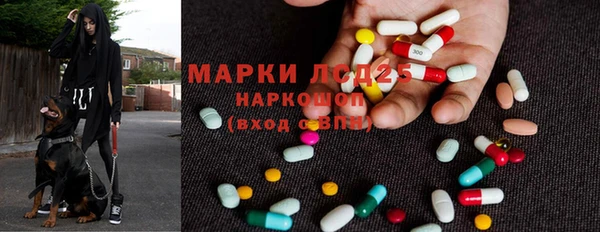MDMA Алексеевка