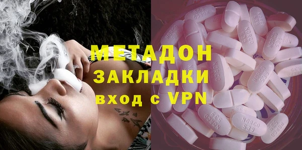 MDMA Алексеевка