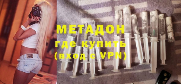 бутик Алексин