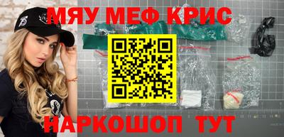 гашишное масло Кандалакша