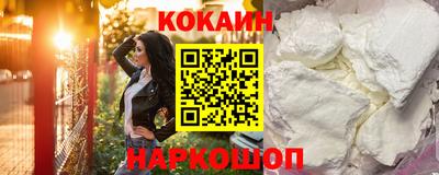 бошки Канаш