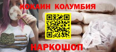 бошки Канаш