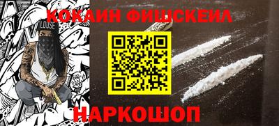 гашишное масло Кандалакша