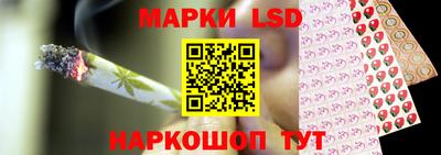 гашишное масло Кандалакша