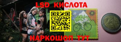 гашишное масло Кандалакша
