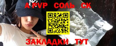 гашишное масло Кандалакша