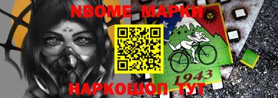 бошки Канаш