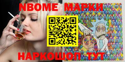 гашишное масло Кандалакша