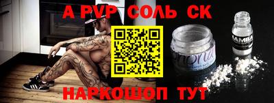 гашишное масло Кандалакша