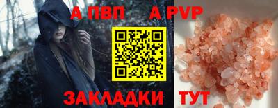 бошки Канаш