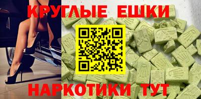 бошки Канаш