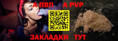 трава Камышлов