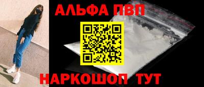 бошки Канаш