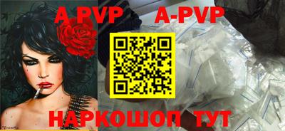бошки Канаш
