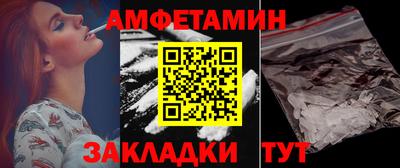 трава Камышлов