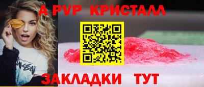 трава Камышлов