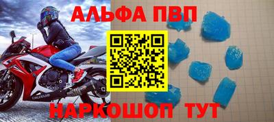 гашишное масло Кандалакша