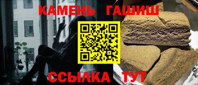 трава Камышлов