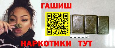бошки Канаш