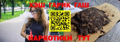 бошки Канаш