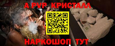 гашишное масло Кандалакша