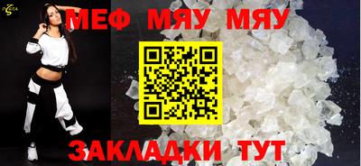 трава Камышлов