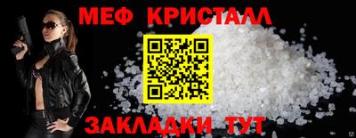 трава Камышлов